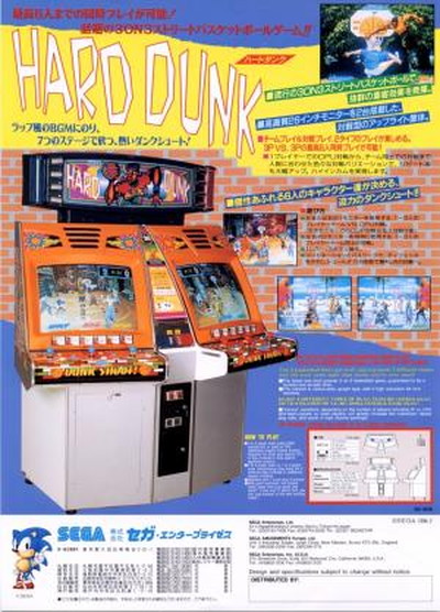 Hard Dunk (Japan)